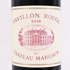 ★パヴィヨン ルージュ デュ シャトー マルゴー 2018年 赤 750ml 14.5% マルゴー Pavillon Rouge du Chateau Margaux F020239