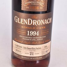 ★グレンドロナック 21年 1994-2016 PX シェリー_パンチョン ＊箱付 700ml 52.5% ハイランド GLENDRONACH F020191_画像3