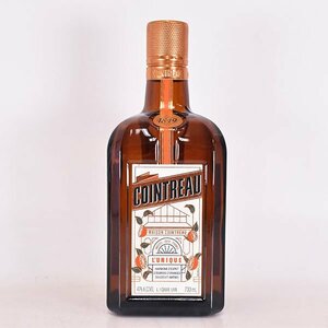 ★コアントロー 700ml 40% リキュール フランス COINTREAU E260354