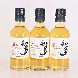 大阪府内発送限定★3本セット★サントリー 知多 1972 180ml 43% ウイスキー SUNTORY E26S044