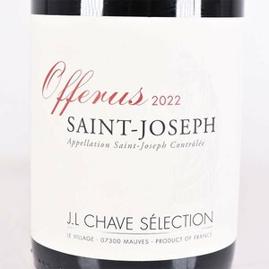 ★ジャン ルイ シャーヴ セレクション サン ジョセフ オフリュス 2022年 赤 750ml 13.5% フランス J.L. CHAVE SELECTION E260271