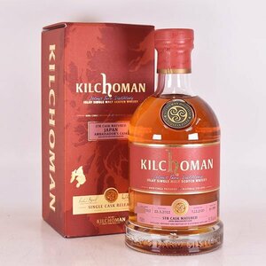 ★キルホーマン 2012-2020 STR カスク マチュアード ジャパン アンバサダーズ カスク ＊箱付 700ml 55.7% アイラ Kilchoman F020545