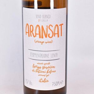 ★ボルゴ サヴァイアン オレンジ ワイン アランサット 白 750ml 13% イタリア Borgo Savaian Aransat F020948