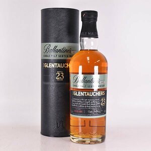 ★バランタイン グレントファース 23年 ＊箱付 700ml 40% スコッチウイスキー Glentauchers Ballantine's F020403