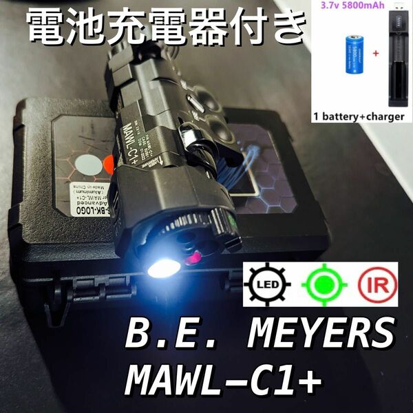 B.E. MEYERS MAWL-C1+ フルメタル グリーンレーザー シールズ/海兵隊NGAL/PEQ-15/DBAL