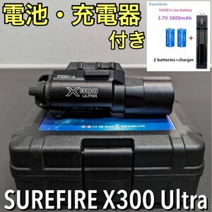 セール！WADSN シュアファイア X300 ULTRA タクティカルライト Surefire/グロック17/M17ハンドガン