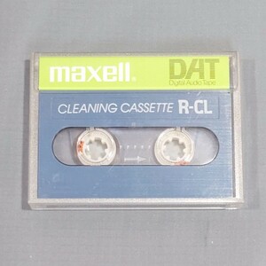 DAT ★ Maxell DAT用 クリーニング カセット テープ　R-CL　レア　希少　中古美品 ★送料無料★