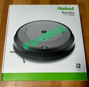 新品未開封品ルンバ iRobot ルンバi2 ロボット掃除機