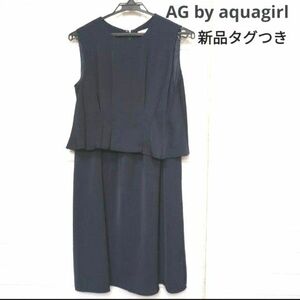 新品タグ付き AG by aquagirl ワンピース 《M》 ネイビー