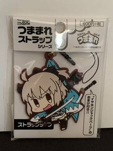 Fate/Grand Order Saber . rice field total ..... Raver strap Raver mascot 