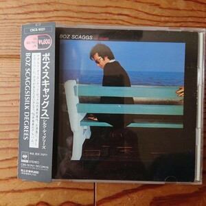 【AOR傑作】ボズ・スキャッグス /シルクディグリーズ（BOZ SCAGGS /SILK DEGREES）［超絶名曲WE'RE ALL ALONEほか全10曲］