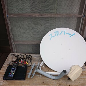 s copper antenna tuner remote control secondhand goods 