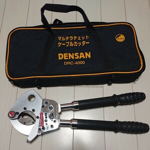 マルチラチェット ケーブルカッター DENSAN デンサン DRC-4000 中古美品 ジェフコム株式会社