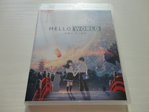 ○ HELLO WORLD (通常版) Blu-ray　中古品　良好品　_画像1