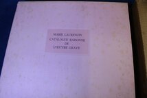 Marie Laurencin Catalogue Raisonne　マリー・ローランサン　版画　と全集_画像2