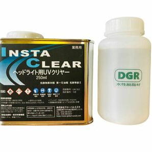 INSTA CLEAR ヘッドライト用ＵＶクリヤー 250ml・FINIXA 水性シリコンオフ 250ml DGR　のセット　