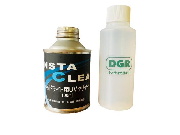 INSTA CLEAR ヘッドライト用UVクリヤー 100ml・FINIXA 水性シリコンオフ 100m DGRのセット 送料込み