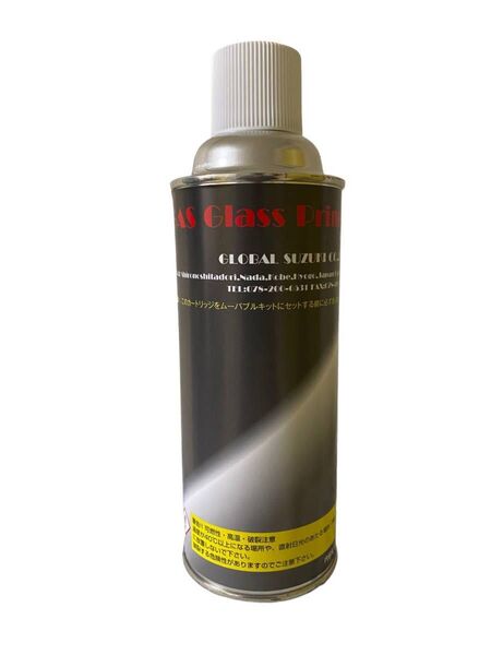 GAS Glass Primer. 専用ガスカートリッジ 送料込み 鈑金塗装