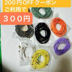 カラー70本セット【200円OFFクーポンご利用で300円】ヘアゴムもりもりセット　丸ゴムバンド　7色各10本