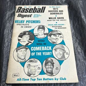 1972年　Major League Baseball Digest May Rosters and schedules. July All Stars Al Kaine I want 3000 Hits. 2冊