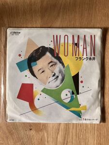 フランク永井　WOMAN シングルレコード　山下達郎プロデュース