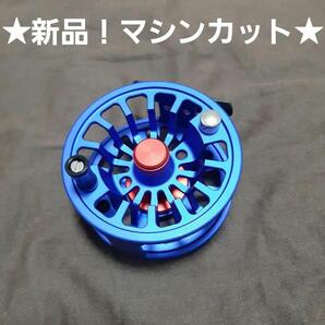 ★新品フライリール★T6061冷鍛造CNCマシンカット切削★#5~7番★ブルー★少しワケ有り!★