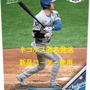 topps now 2024 大谷翔平 shohei ohtani ドジャース デビュー 初安打 カード 匿名発送 新品ローダー付