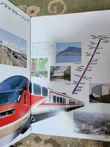 名古屋鉄道 名鉄　1000系　1200系 1800系 パノラマスーパー パンフレット_画像2