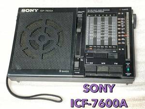 ソニー ICF-7600A 短波ラジオ SONY ラジオ 【ジャンク】