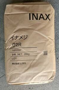 【G-2R イナメジ】 20kg 灰色 グレー 内装タイル目地 外装タイル目地 壁 床 目地用セメントモルタル メジ メヂ リクシル LIXIL INAX G-2N