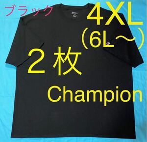 Champion