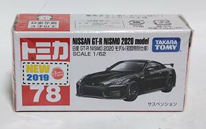 【即決】トミカ　７８ 日産 ＧＴーＲ ＮＩＳＭＯ ２０２０ モデル（初回特別仕様）未開封