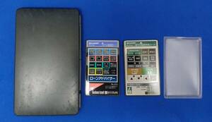 SHARP hyper electron personal organiser DB-ZIII PA-9700 card 2 sheets attaching Junk 