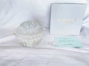 WAKO 銀座和光 花盛 銀仕上げバスケット&ガラス製花器 GLASS クリスタルガラス 花器 