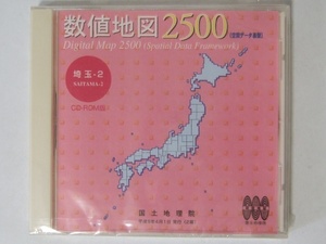  numerical value map 2500( space data base ) Saitama -2 CD-ROM version Heisei era 9 year issue 