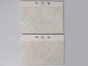 5万分の1地形図 札内岳/幌尻岳(北海道・夕張岳) 計2枚 平成３年修正版