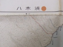 5万分の1地形図 八木浜/峰浜/武佐岳(北海道・標津) S40/50年代 計3枚_画像3