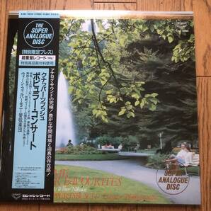 中古 LPレコード クナッパーツブッシュ ポピュラー・コンサート スーパー・アナログ・ディスク K38C 70039の画像1