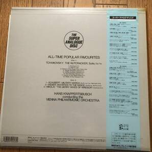 中古 LPレコード クナッパーツブッシュ ポピュラー・コンサート スーパー・アナログ・ディスク K38C 70039の画像2