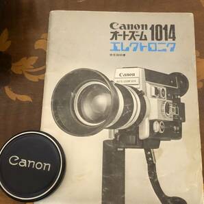 中古 ビデオカメラ canon auto zoom 1014 ELECTRONIC オートズーム エレクトロニクの画像9