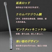 エクステンションロッド付きスパークプラグレンチセット スパークプラグソケットセット 差込角3/8インチ 9.5mm 12コーナー薄壁 16mm_画像4