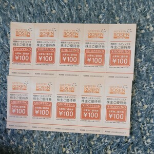 . металлический Rozen покупки . пригласительный билет 100 иен талон ×10 листов иметь временные ограничения действия 2024 год 6 месяц 30 до дня 