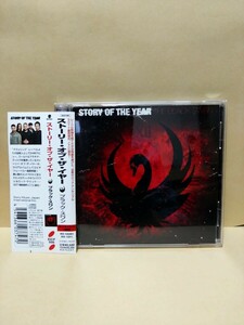 ストーリー・オブ・ザ・イヤー　ブラックスワン　アルバム　CD サンプル　STORY OF THE YEAR