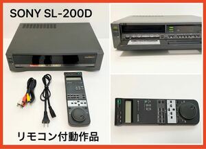 【希少品】SONY ベータデッキ SL-200D ビデオカセットレコーダー　動作確認済み　希少なリモコン付！