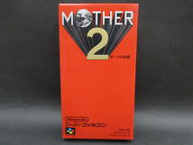 （未使用品）MOTHER2 (マザー2）【任天堂】【スーパーファミコン】_画像1
