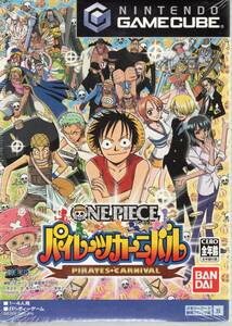 （未開封品）ワンピース パイレーツカーニバル【ONE PIECE】【ゲームキューブ】