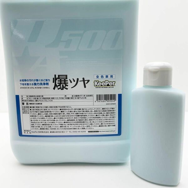 爆ツヤ 《100ml》キーパー技研 KeePer正規品