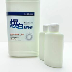 爆白ONE 《200ml》キーパー技研 KeePer正規品