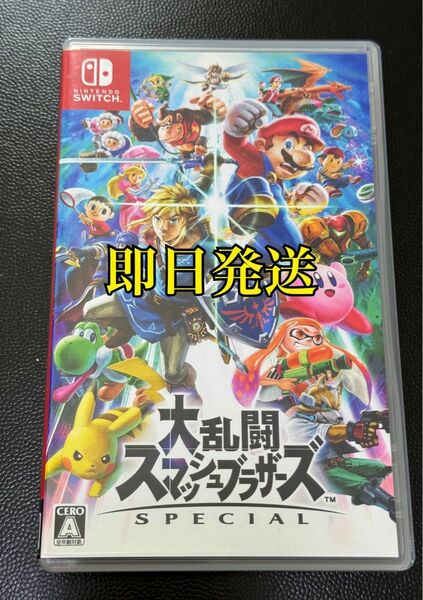 Nintendo Switch 大乱闘スマッシュブラザーズ 