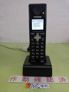 美品　作動確認済　ブラザー　電話子機　BCL-D90-K　(22)　送料無料　専用充電器付属　黄ばみ色あせ無し